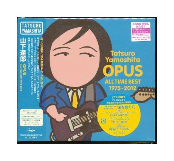 山下達郎、11年ぶりアルバムは“夢の”肖像画ジャケット 『テルマエ・ロマエ』ヤマザキマリ氏「力の限り描いた」