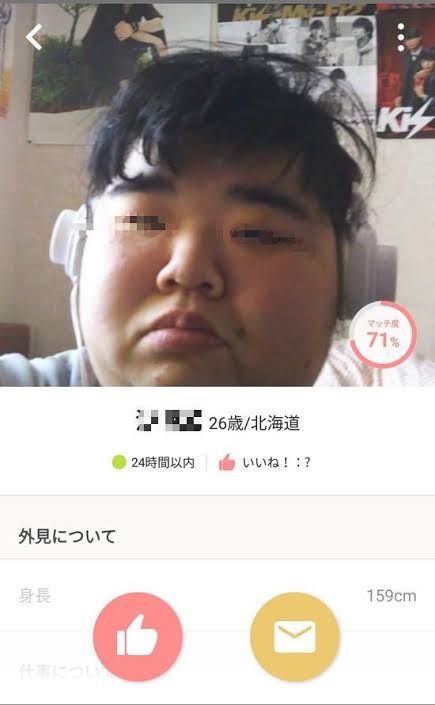 男性を自分好みに変化させた方いますか