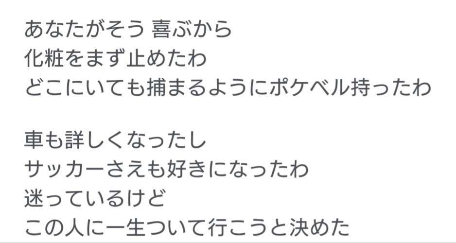 男性を自分好みに変化させた方いますか