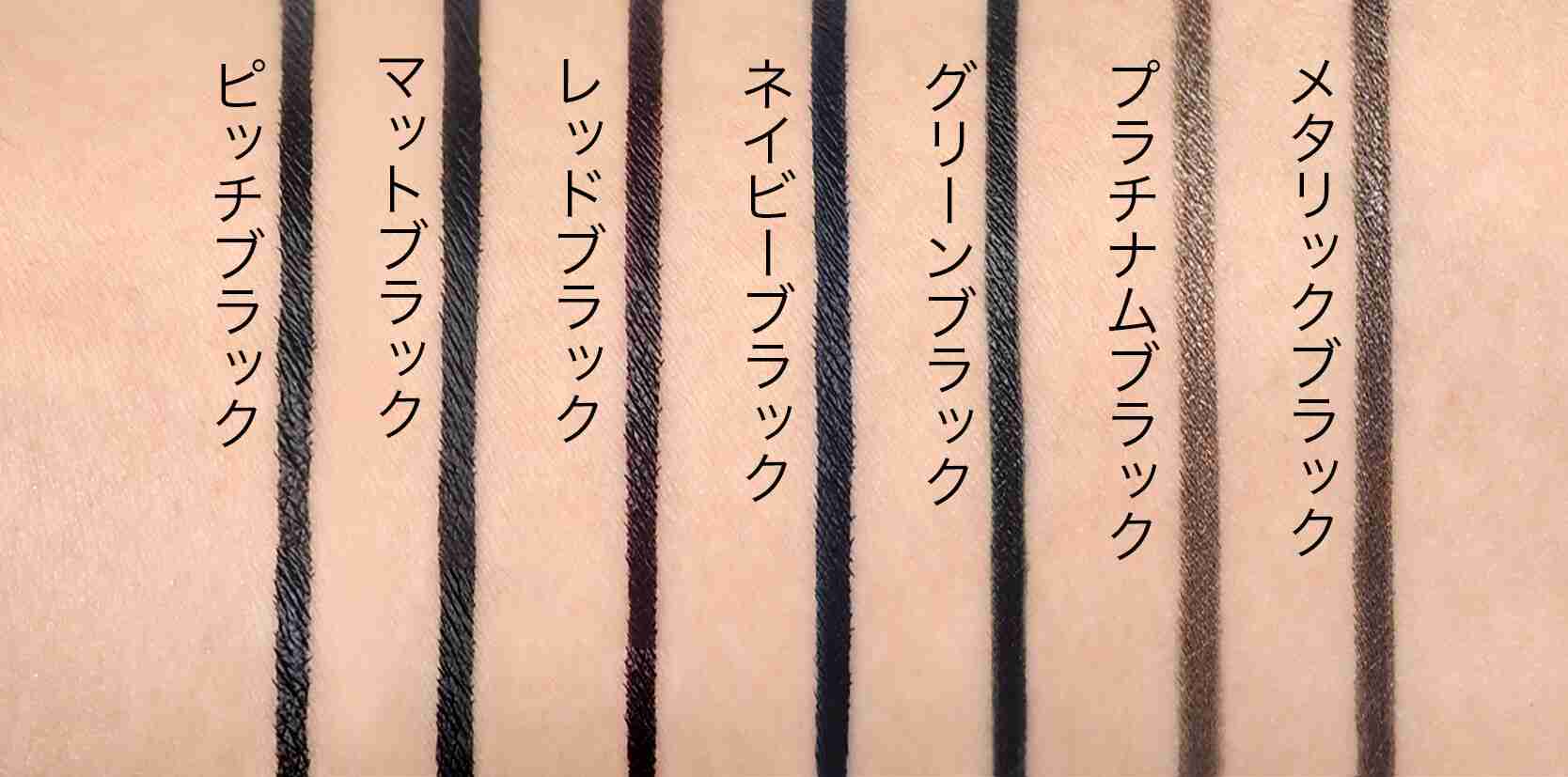 アイメイクが難しい【アラフォー】
