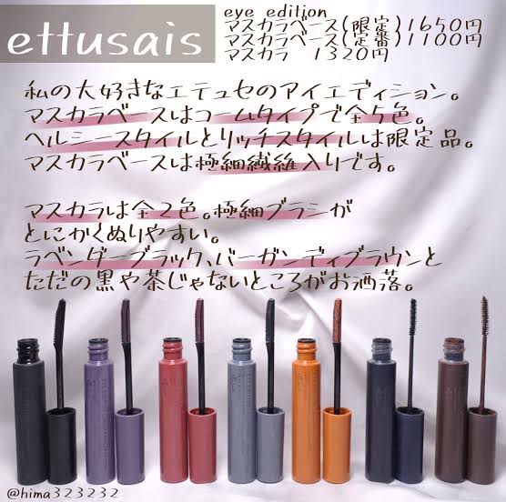 アイメイクが難しい【アラフォー】