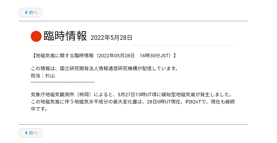 月が軌道を外れて「地球に落ちてくる」ことはあり得るのか？