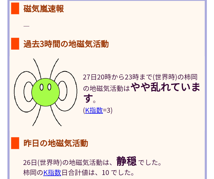 月が軌道を外れて「地球に落ちてくる」ことはあり得るのか？