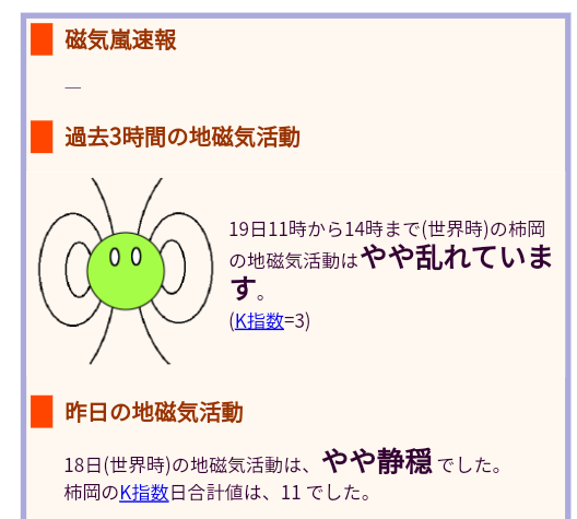 月が軌道を外れて「地球に落ちてくる」ことはあり得るのか？