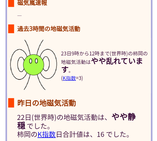 月が軌道を外れて「地球に落ちてくる」ことはあり得るのか？