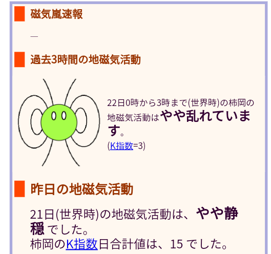 月が軌道を外れて「地球に落ちてくる」ことはあり得るのか？