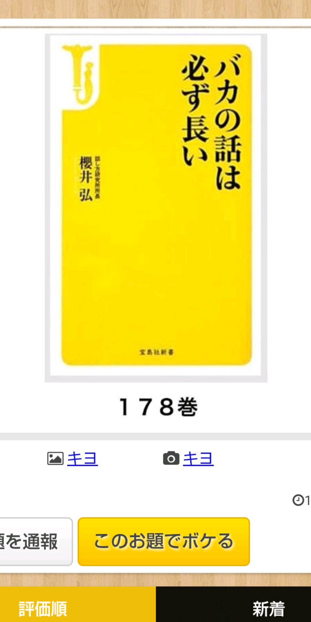 「私だってスカートをこんなに短くしたくない」大人にはわからない…女子高生が短いスカートをはく本当の理由