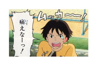 ジブリのわからない所を考察し合おうPart4