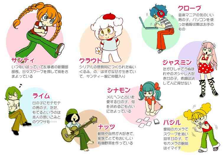 【漫画・アニメ】くっついて欲しくなかったカップルPart2