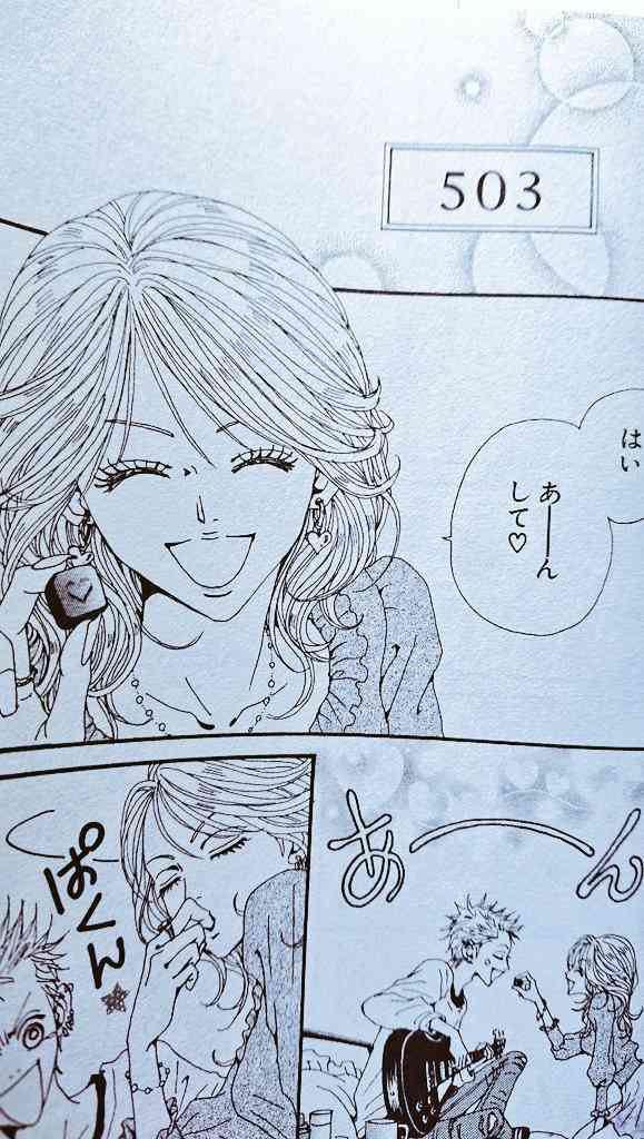 【漫画・アニメ】くっついて欲しくなかったカップルPart2
