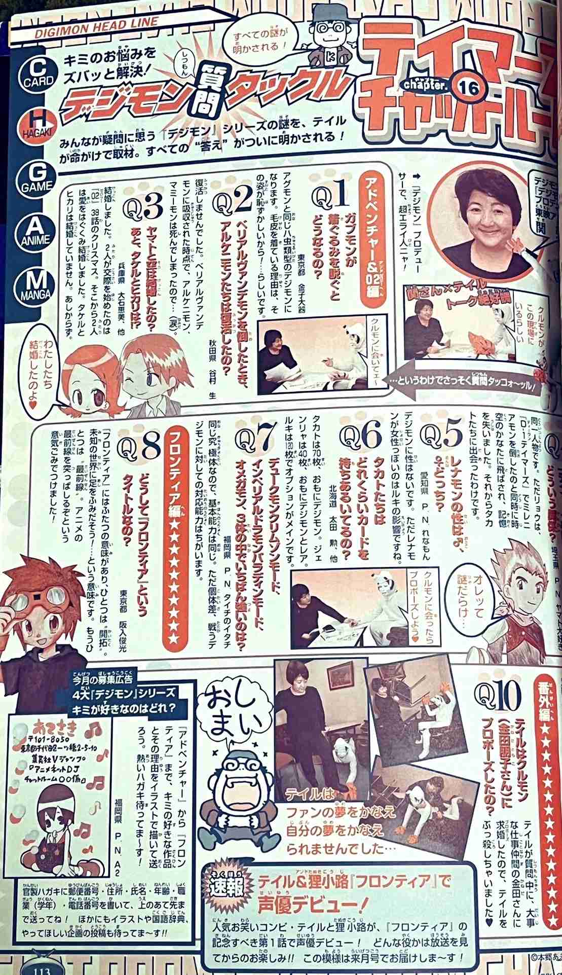 【漫画・アニメ】くっついて欲しくなかったカップルPart2