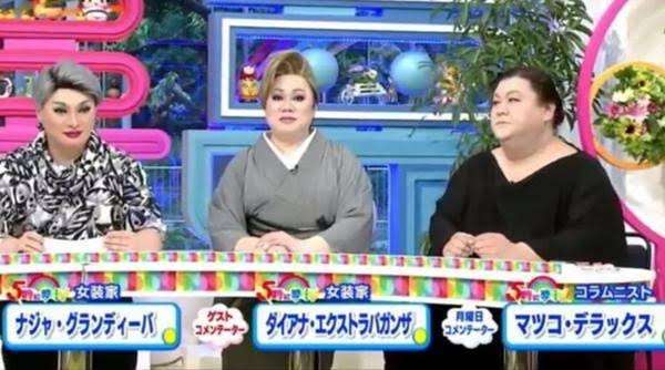 中二病っぽいバンド名を考えるトピ Part2