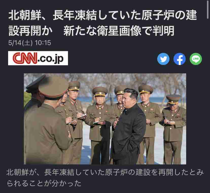 北朝鮮コロナ、新たに21人死亡　金正恩氏「建国以来の大動乱」