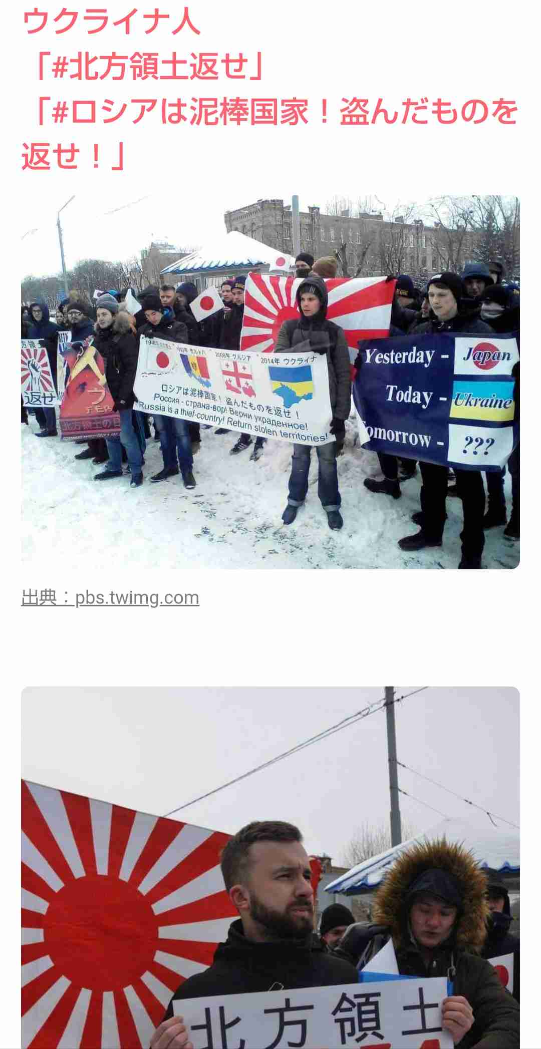 ドンキで働くウクライナ避難民に密着！ 見えてきた日本の支援の課題とは