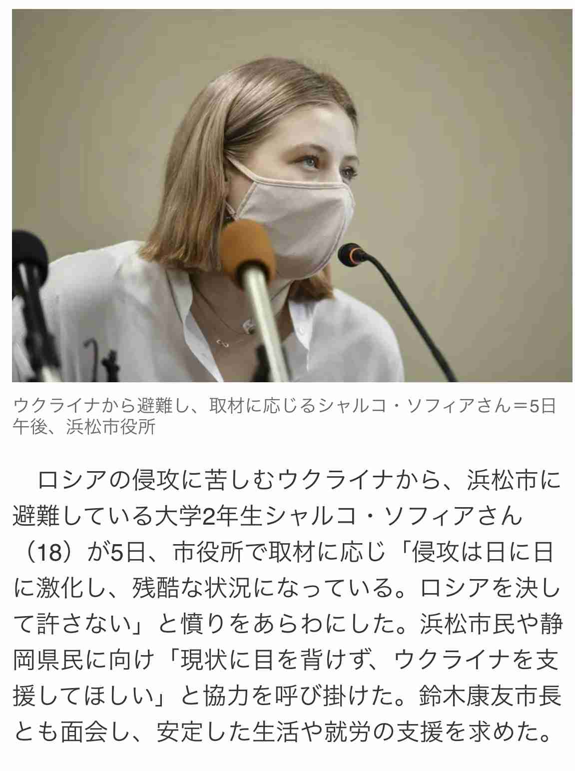 ドンキで働くウクライナ避難民に密着！ 見えてきた日本の支援の課題とは