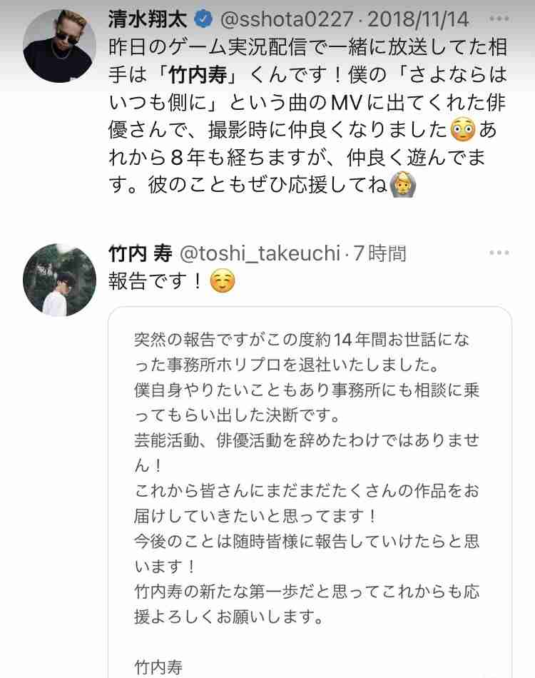 東谷義和、ブチギレ配信で清水翔太の“裏の顔”を暴露　「闇カジノ」「女性を裸で並べて…」