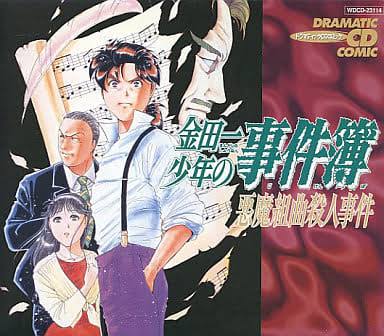 【実況・感想】初代金田一少年の事件簿 ｢悪魔組曲殺人事件｣