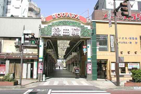 あなたの都道府県の難しい読み方の地名 part3