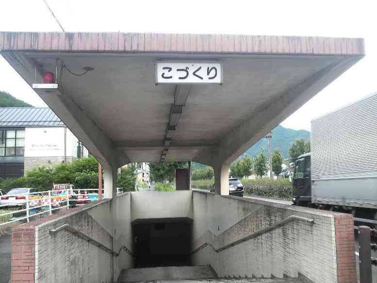 あなたの都道府県の難しい読み方の地名 part3