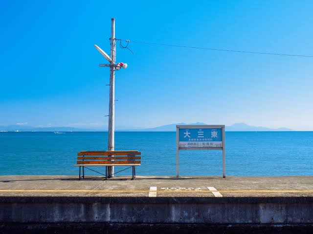 あなたの都道府県の難しい読み方の地名 part3