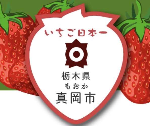 あなたの都道府県の難しい読み方の地名 part3