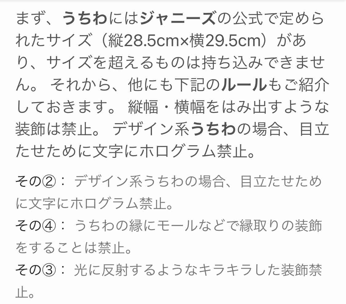 ジャニーズWEST、初のドームツアー決定 大阪・名古屋・東京の3ヶ所で7公演