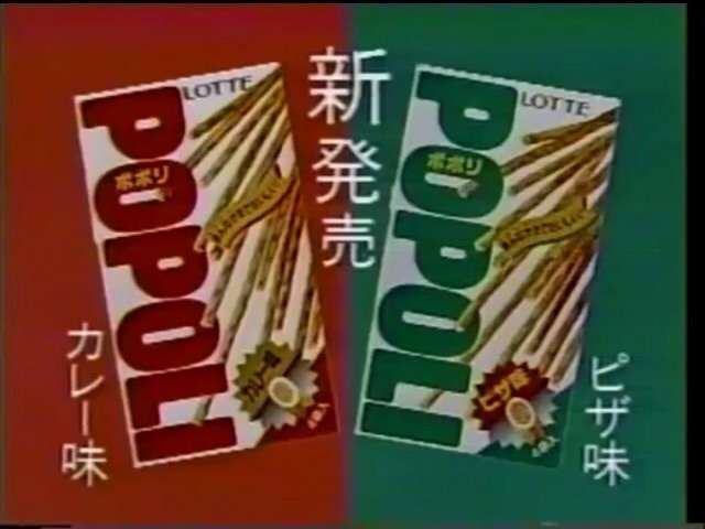 昭和のお菓子を懐かしもう！Part3