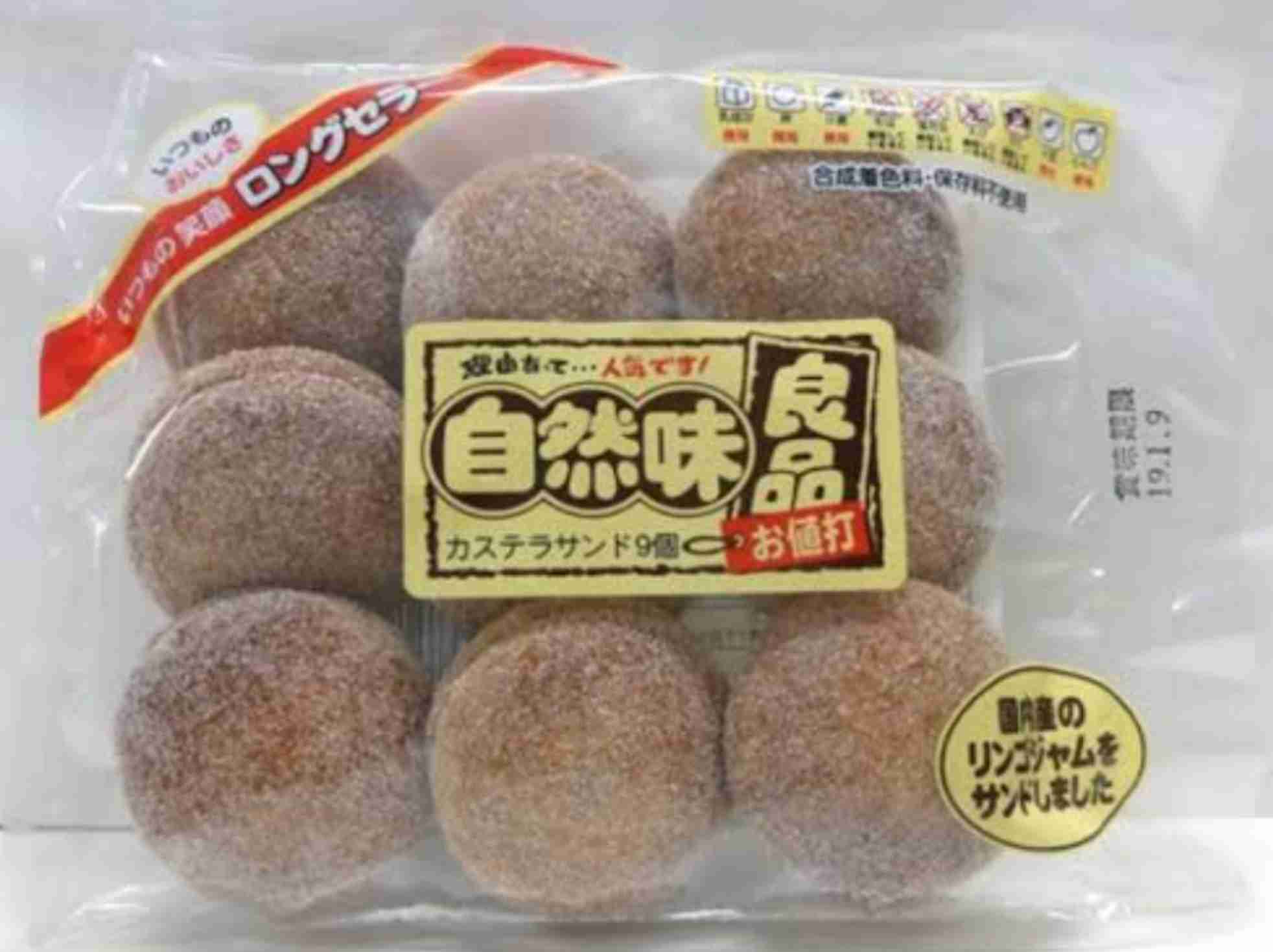 昭和のお菓子を懐かしもう！Part3