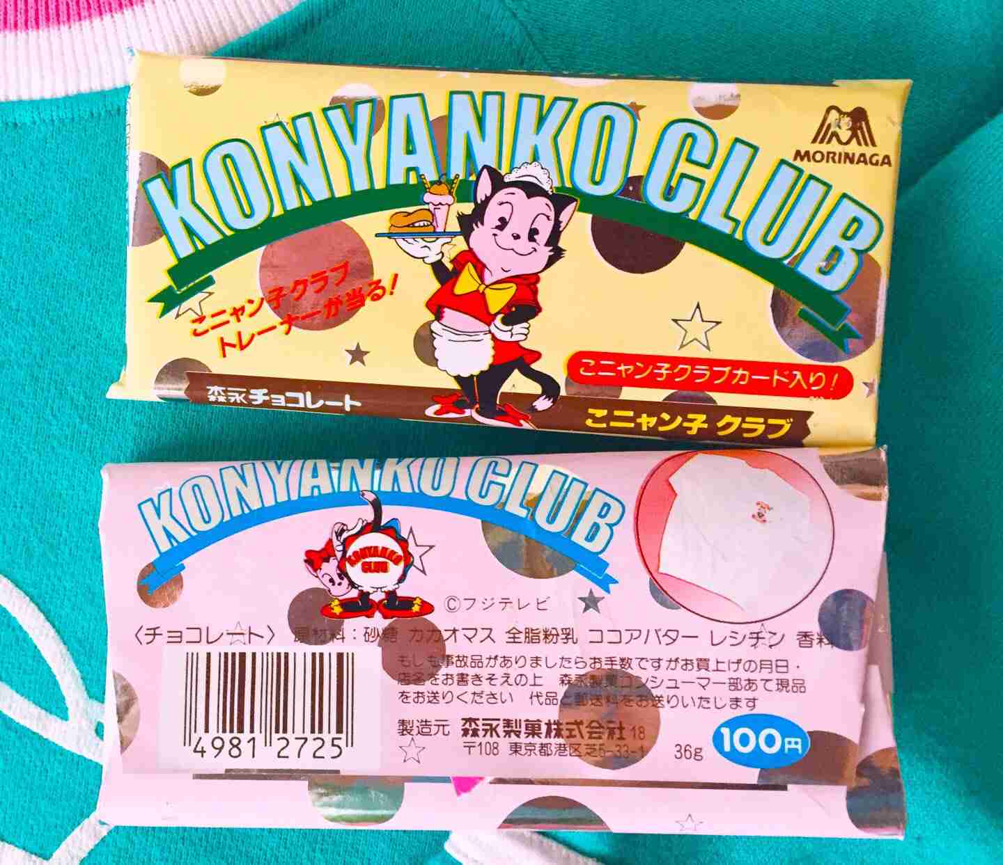 昭和のお菓子を懐かしもう！Part3