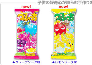 昭和のお菓子を懐かしもう！Part3
