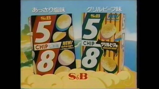 昭和のお菓子を懐かしもう！Part3