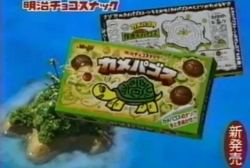 昭和のお菓子を懐かしもう！Part3