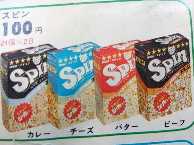 昭和のお菓子を懐かしもう！Part3