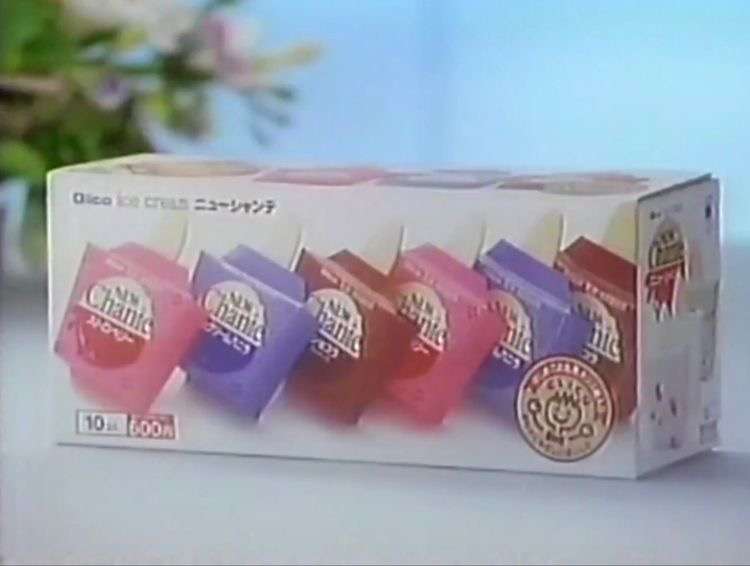 昭和のお菓子を懐かしもう！Part3