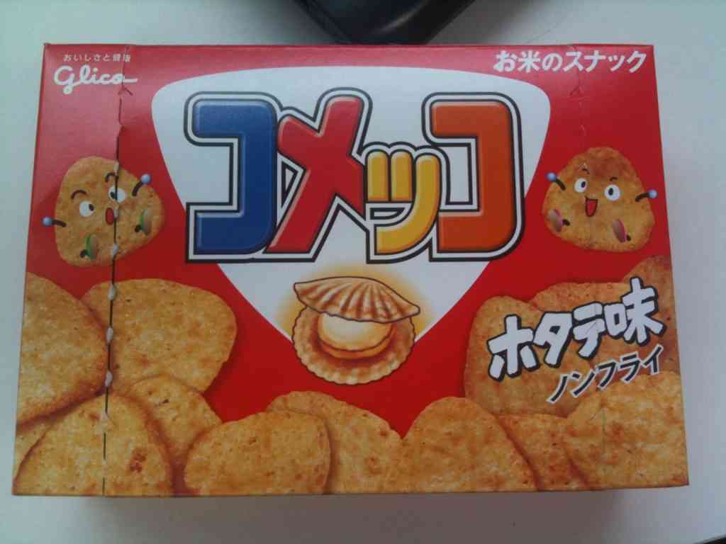 昭和のお菓子を懐かしもう！Part3