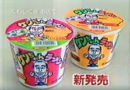 昭和のお菓子を懐かしもう！Part3
