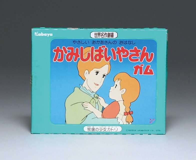 昭和のお菓子を懐かしもう！Part3