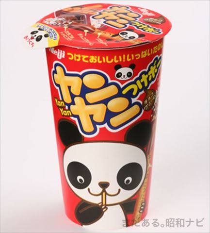 昭和のお菓子を懐かしもう！Part3