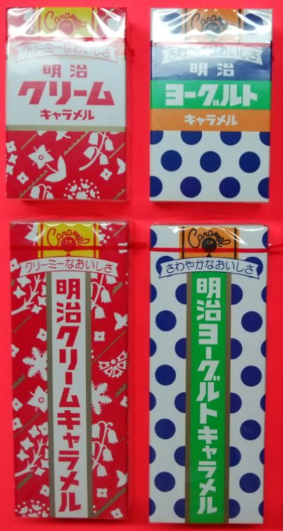 昭和のお菓子を懐かしもう！Part3