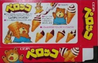 昭和のお菓子を懐かしもう！Part3