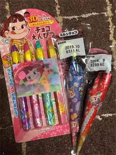 昭和のお菓子を懐かしもう！Part3