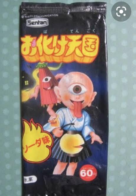 昭和のお菓子を懐かしもう！Part3