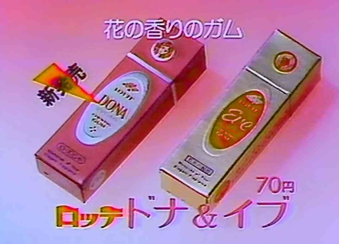 昭和のお菓子を懐かしもう！Part3