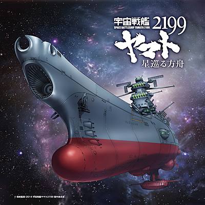藤原紀香、アニメに夢中 『SPY×FAMILY』から『宇宙戦艦ヤマト』まで「エキサイトして泣いたり…」