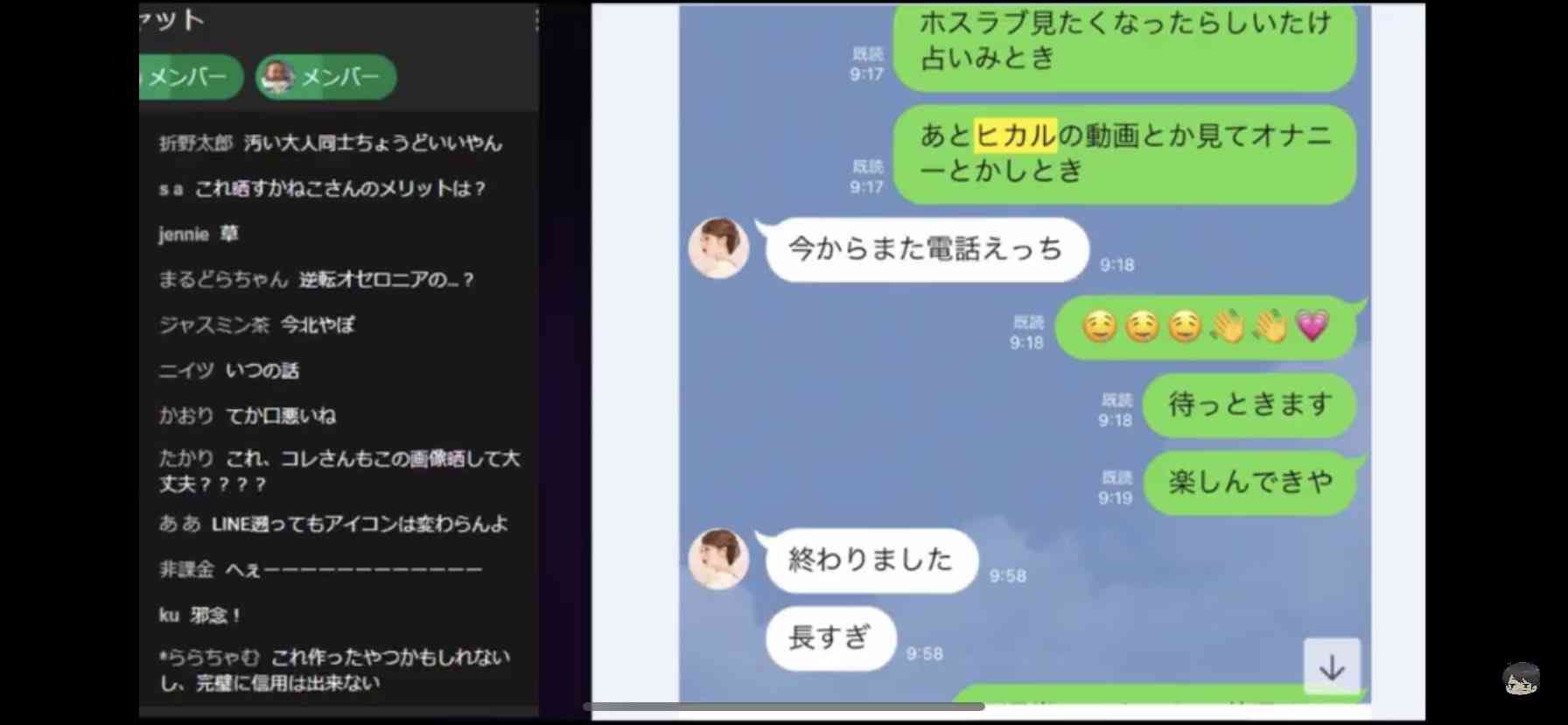 てんちむ、現在の貯金額についてぶっちゃけ「普段だったら答えないんだけど…」