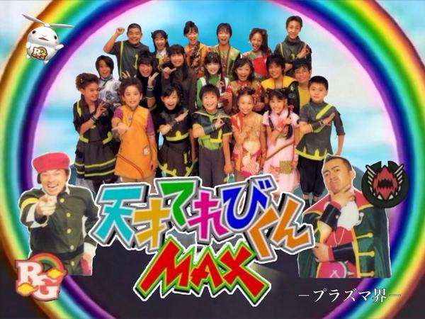 てんちむ、現在の貯金額についてぶっちゃけ「普段だったら答えないんだけど…」