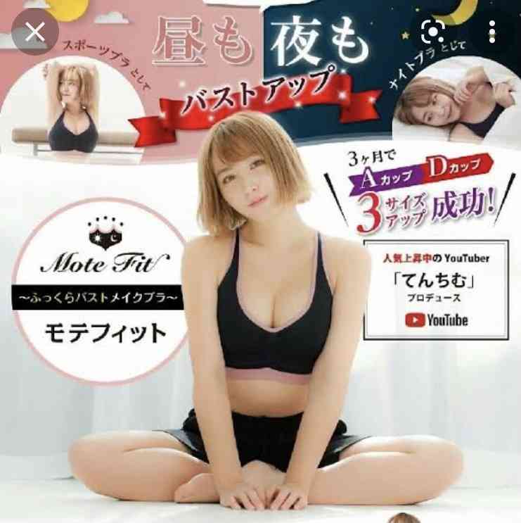 てんちむ、現在の貯金額についてぶっちゃけ「普段だったら答えないんだけど…」