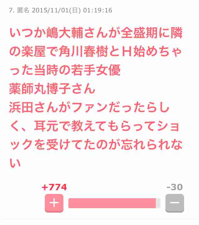 園子温監督、性的関係強要疑惑報道の「週刊女性」を提訴「言動に関する報道は、間違っている部分も多い」
