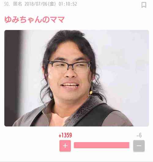 「ああ、この馬主ガル民だな…」とバレそうな競走馬の名前って？