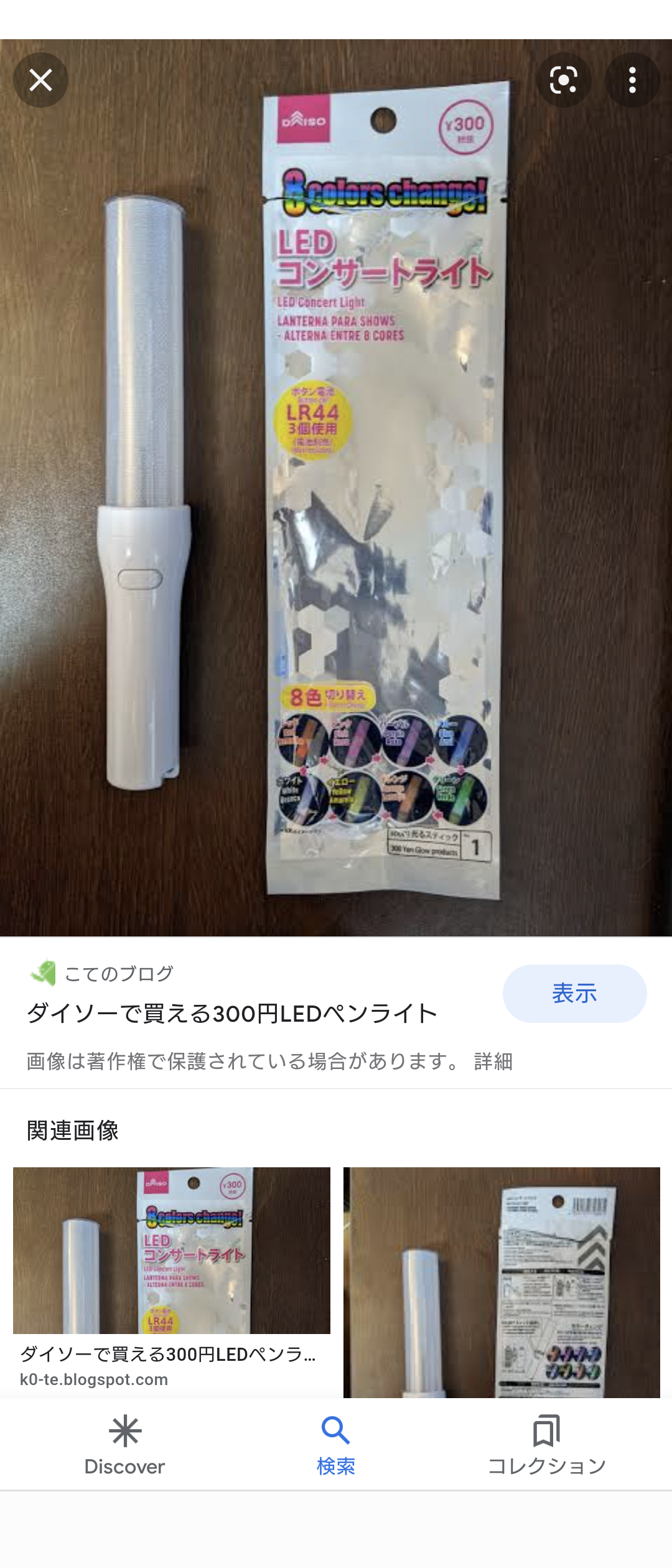 “5月末で活動終了” 31人組 ラストアイドル 　最初で最後のアルバムが1位獲得